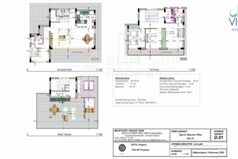 4 bedrooms Villa in Protaras, Cyprus No. 104854 18