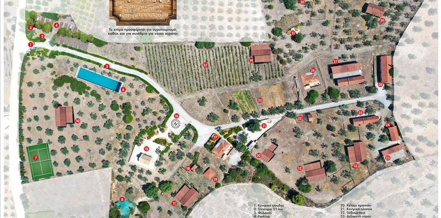 41575m² Land in Kranidi, Greece No. 56422