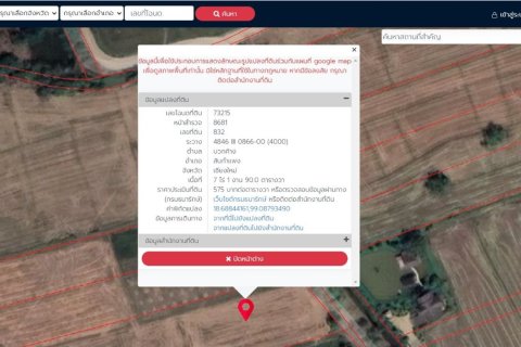 Land in Chiang Mai, Thailand No. 97918 4