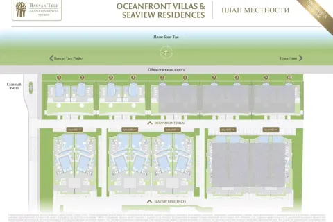 5 dormitorios Land en Que Nham, Vietnam No. 72512 5