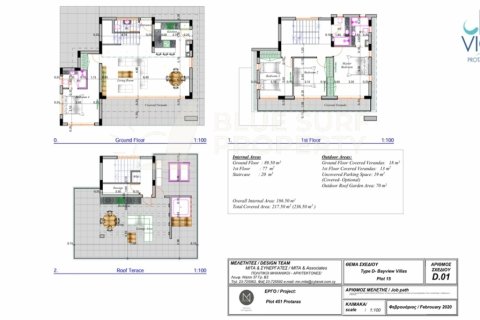 4 bedrooms Villa in Protaras, Cyprus No. 104850 18