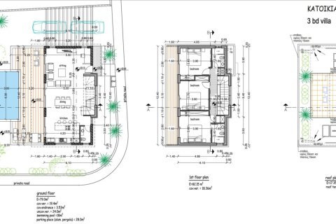 3 bedrooms Villa in Paphos, Cyprus No. 79620 7