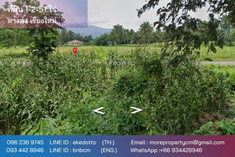 Land in Chiang Mai, Thailand No. 97861 1