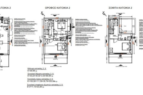 3 chambres Maisonnette à Thasos, Greece No. 109365 5