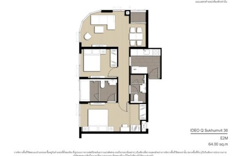 Кондоминиум  с 2 спальнями в Бангкок, Таиланд №468 3