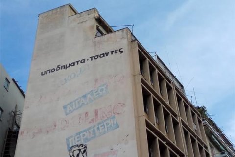 1100m² Bâtiment à Kallithea, Greece No. 58312 1