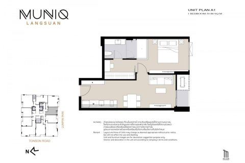 1 chambre Copropriété  à Bangkok, Thailand No. 198 26