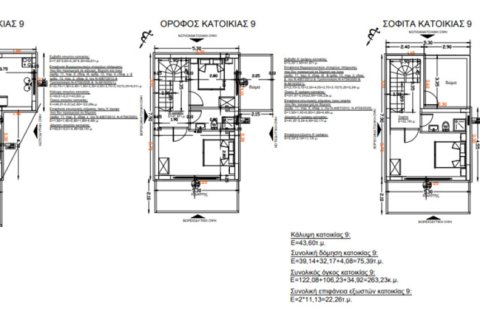 3 bedrooms Maisonette in Thasos, Greece No. 109359 4
