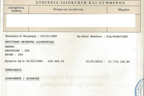 Commercial property in Agios Theodoros, Cyprus No. 83360 3