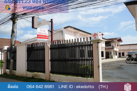 Кондоминиум  в Чиангмай, Таиланд №97874 1