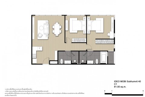 Кондоминиум  с 2 спальнями в Бангкок, Таиланд №98293 4