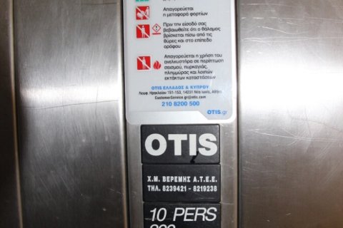 1070m² Building in Peristeri, Greece No. 108530 11