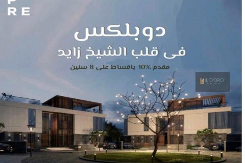 4 bedrooms Duplex in Sheikh Zayed City, Egypt No. 39108