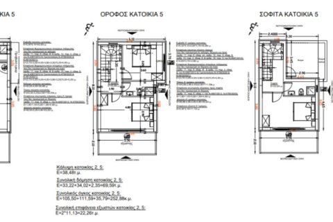 3 bedrooms Maisonette in Thasos, Greece No. 109362 5