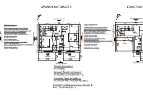 3 chambres Maisonnette à Thasos, Greece No. 109363 5