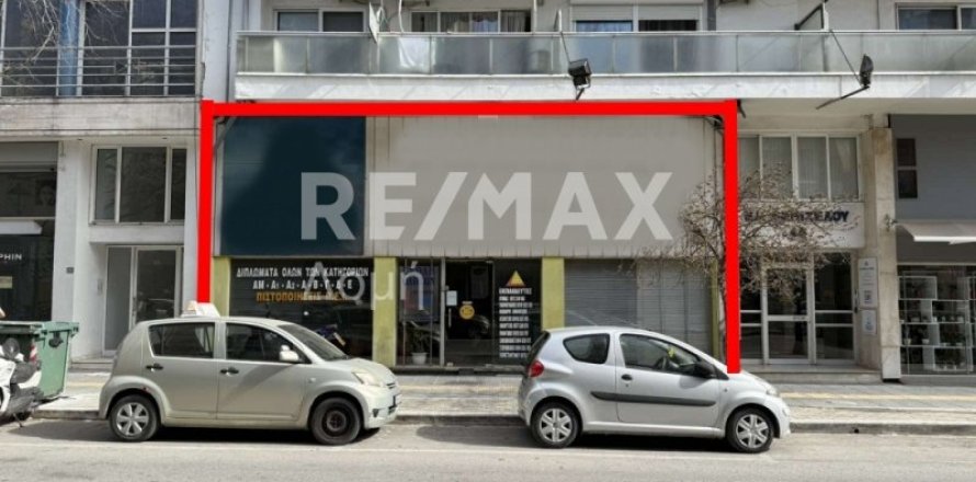 Коммерческая недвижимость с 1 спальней в Магнисия, Греция №83669