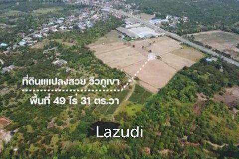 Land in Chiang Mai, Thailand No. 98040 3