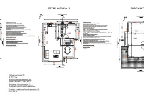 Мезонет с 4 спальнями в Тасос, Греция №109353 2