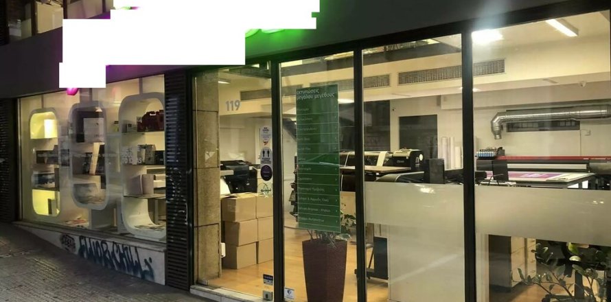 Коммерческая недвижимость 200м² в Афины, Греция №55064
