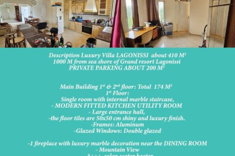 6 bedrooms Villa in Kalyvia Thorikou, Greece No. 117887 3