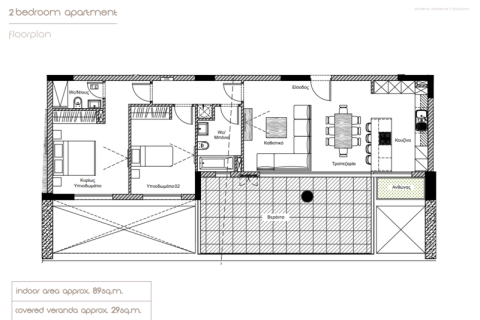 2 chambres Appartement à Agios Athanasios, Cyprus No. 84561 7