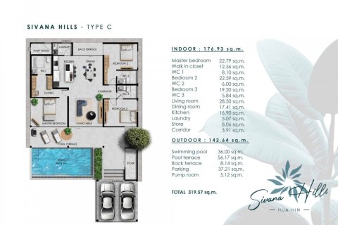 Вилла с 3 спальнями в Хуа Хин, Таиланд №1226 6