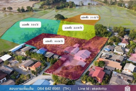 Land in Chiang Mai, Thailand No. 97871 1