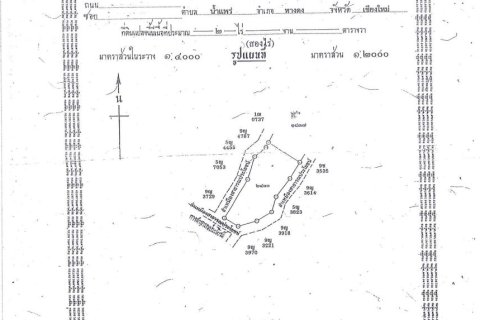 Land en Chiang Mai, Thailand No. 97648 2