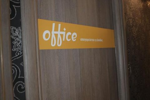 Коммерческая недвижимость 374м² в Пирей, Греция №57110 19