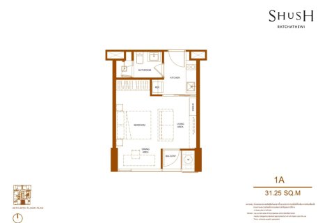 Кондоминиум с 1 спальней в Бангкок, Таиланд №2044 9