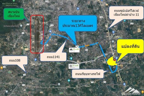 Land en Chiang Mai, Thailand No. 98081 17