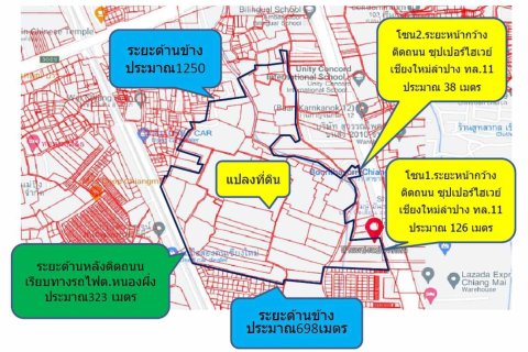 Land en Chiang Mai, Thailand No. 98081 3