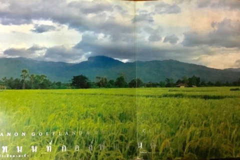 Land en Chiang Mai, Thailand No. 97660 1