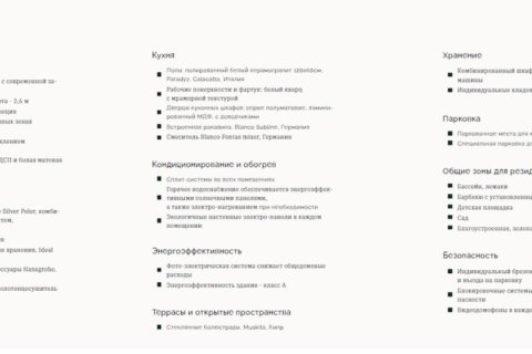 1 bedroom Apartment in Limassol, Cyprus No. 107005 9