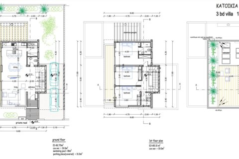 3 chambres Villa à Paphos, Cyprus No. 79619 7