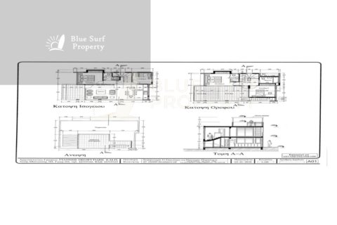 5 bedrooms Villa in Protaras, Cyprus No. 36551 12