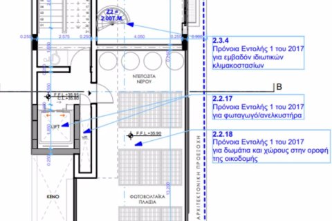 2 bedrooms Apartment in Livadia, Cyprus No. 75549 24