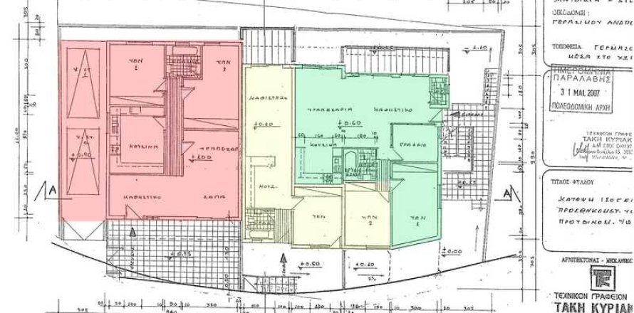 Дом с 6 спальнями в Гермасойя, Кипр №101445