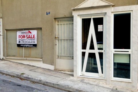 450m² Commercial property in Kaisariani, Greece No. 59472 1