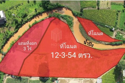 Land in Chiang Mai, Thailand No. 97841 2