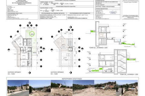 Вилла с 3 спальнями в Тала, Кипр №69261 10