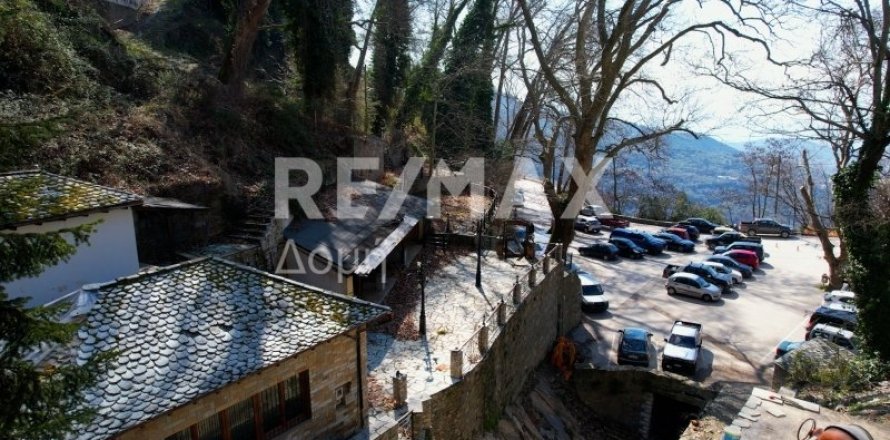 1 bedroom Commercial property in Magnesia, Greece No. 84663