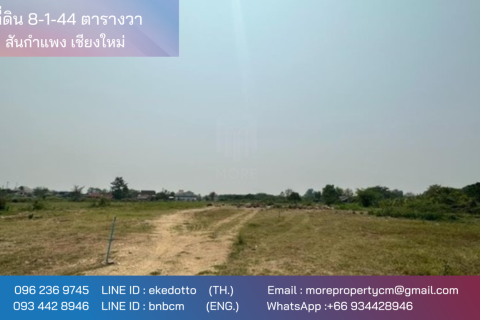 Land in Chiang Mai, Thailand No. 97855 1
