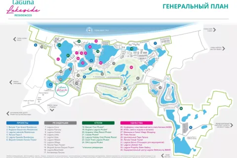 Квартира с 3 спальнями в Que Nham, Вьетнам №3231 10