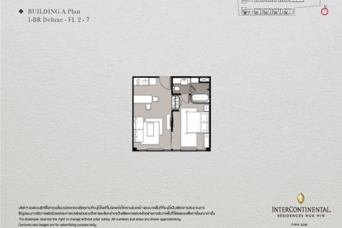 1 bedroom Condo  in Hua Hin, Thailand No. 282 7