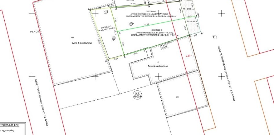 382m² Land à Athens, Greece No. 108037