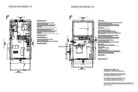 2 bedrooms Maisonette in Thasos, Greece No. 109358 4