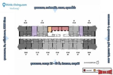 Квартира с 2 спальнями в Бангкок, Таиланд №96934 15
