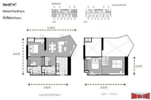 Квартира с 2 спальнями в Бангкок, Таиланд №96934 14