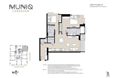Кондоминиум  с 2 спальнями в Бангкок, Таиланд №200 19